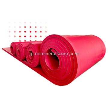 さまざまな厚さに合わせてカスタマイズされたラバーシート